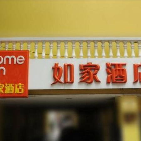 Home Inn Guangzhou Zhujiang New City Exterior foto